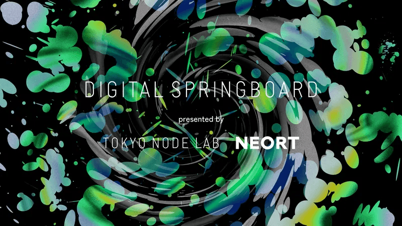 DIGITAL SPRINGBOARD 4th Meetup meets "Patterns of Entanglement"